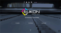 Desktop Screenshot of elikon-print.gr