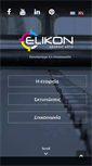 Mobile Screenshot of elikon-print.gr